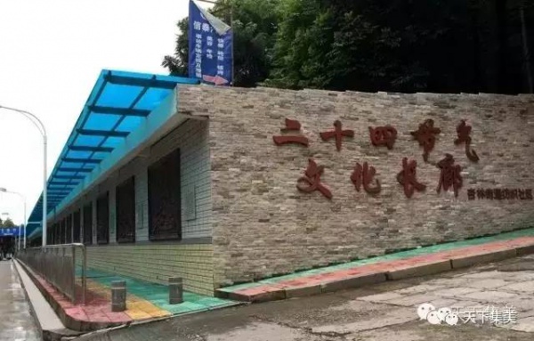 驚喜！集美這個(gè)“老牌社區(qū)”華麗變身，未來還有這些示范點(diǎn)，看看在你家附近不？