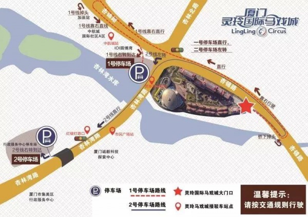 拿好不謝！到這兩個交通管制的景區(qū)，應(yīng)該這樣出行！
