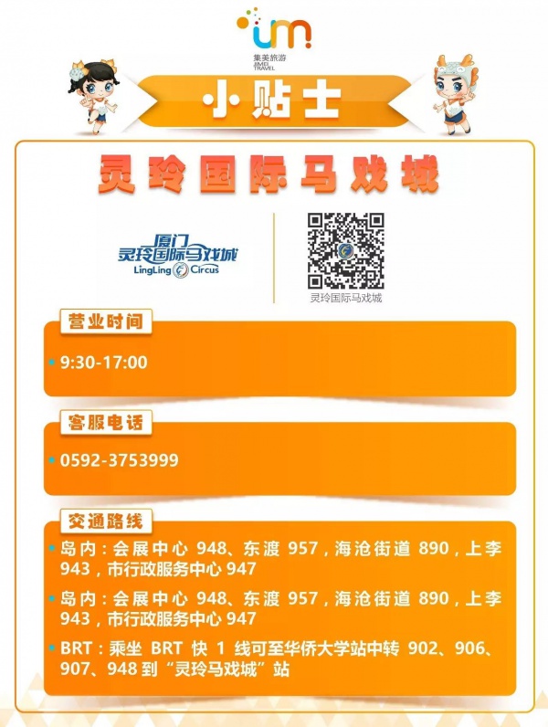 拿好不謝！到這兩個交通管制的景區(qū)，應(yīng)該這樣出行！