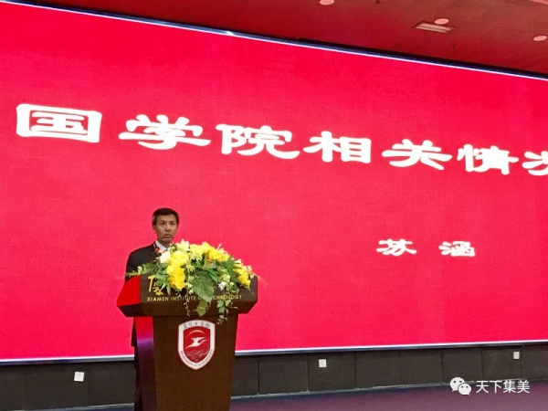 誦讀儒家經典，秉承以文化人，集美這所高校國學氛圍特別濃