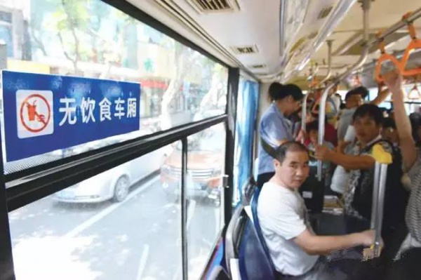 集美這十條公車路線“禁食”，無(wú)飲食車廂時(shí)代來(lái)臨，你準(zhǔn)備好了嗎？