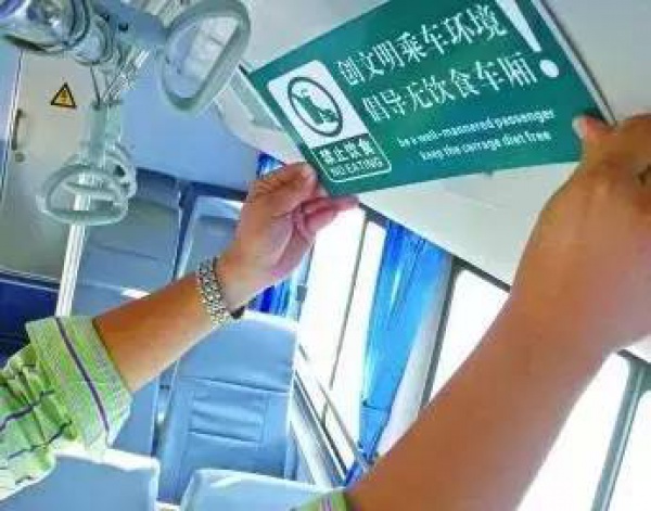 集美這十條公車路線“禁食”，無(wú)飲食車廂時(shí)代來(lái)臨，你準(zhǔn)備好了嗎？
