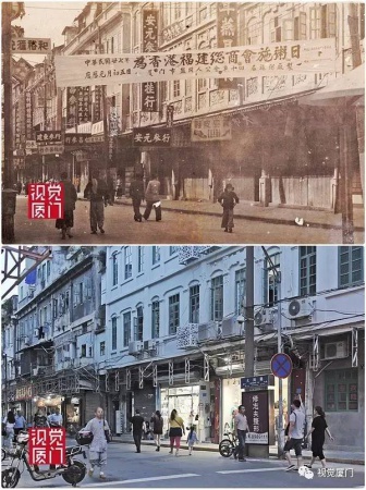 新舊對比|大同路曾是廈門最繁華的商業(yè)街，堪比東京銀座