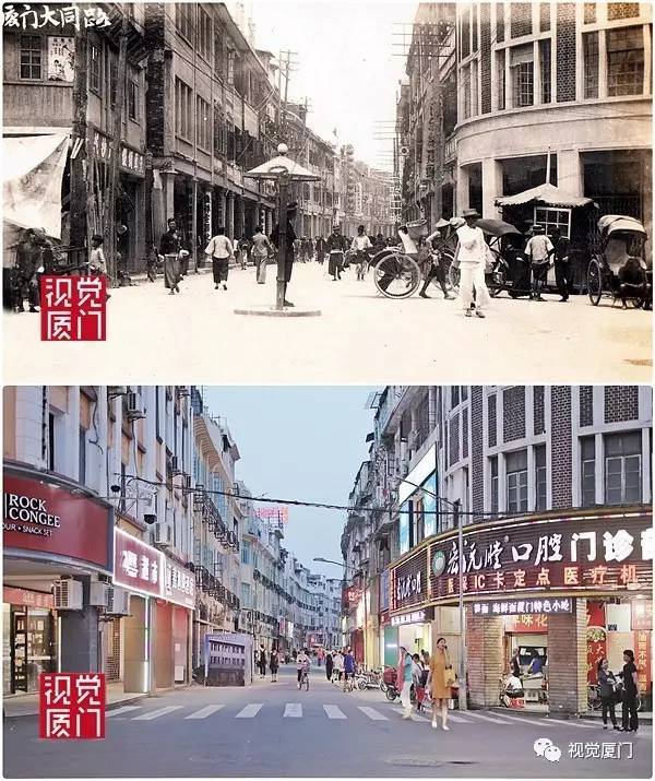 新舊對比|大同路曾是廈門最繁華的商業(yè)街，堪比東京銀座