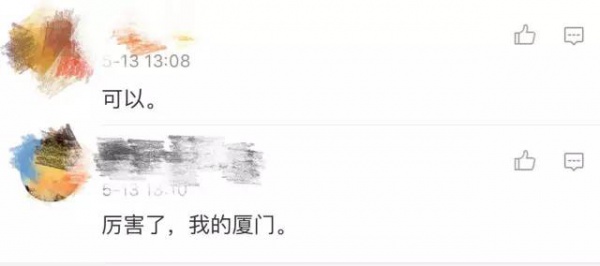 廈門驕傲丨無敵海景地鐵上了央視！全國人民都羨慕了…