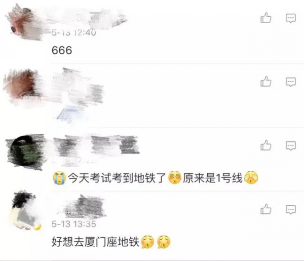 廈門驕傲丨無敵海景地鐵上了央視！全國人民都羨慕了…