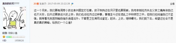 福建一產(chǎn)婦孕期產(chǎn)檢全正常，嬰兒生下來后卻發(fā)現(xiàn)有6種畸形！關(guān)于產(chǎn)檢，這些你必須知道！