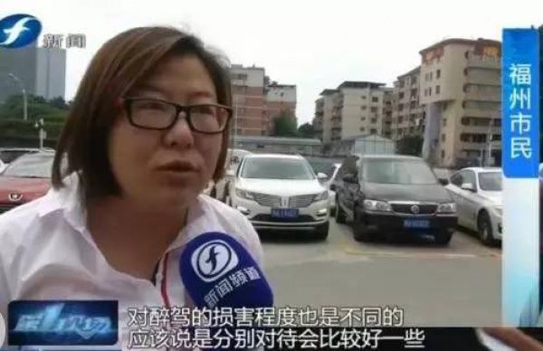 醉駕不再一律入刑？真相來了......
