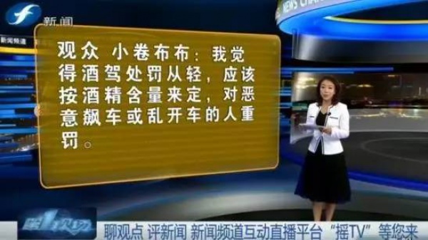 醉駕不再一律入刑？真相來了......