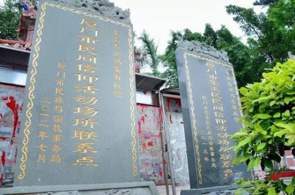人文集美丨馬鑾公庵歷史長，香火旺，“有求必應”！