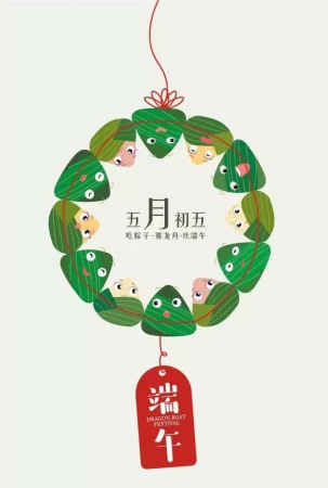 端午從這里開始！今晚七點半福南堂好熱鬧，亮點搶先看