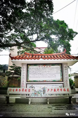 翔安有個(gè)名副其實(shí)的美麗小山村...