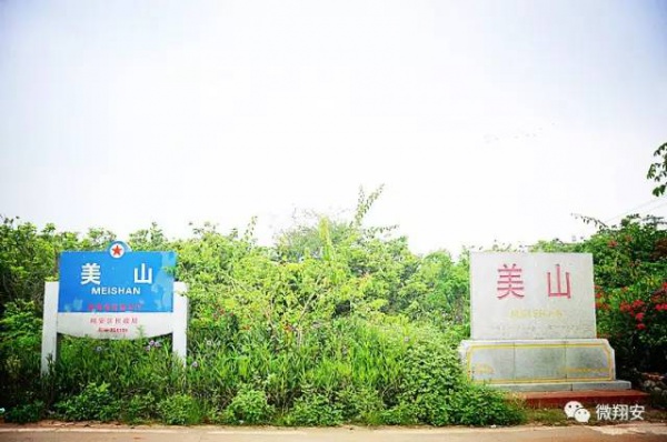 翔安有個(gè)名副其實(shí)的美麗小山村...