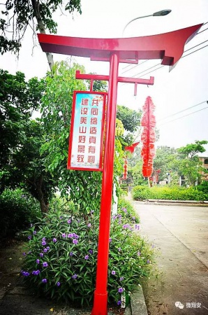 翔安有個(gè)名副其實(shí)的美麗小山村...