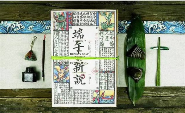 今日端午節，不能互?？鞓?！必要的習俗與禁忌要知道！
