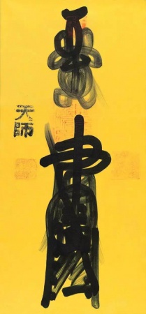 今日端午節，不能互祝快樂！必要的習俗與禁忌要知道！