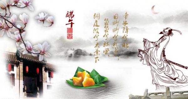 今日端午節，不能互?？鞓?！必要的習俗與禁忌要知道！
