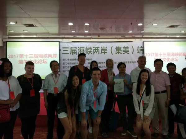 端午節(jié)也要搭乘“一帶一路”快車？來集美聽聽他們怎么說