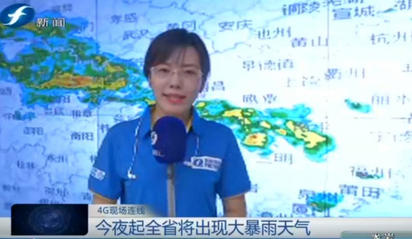 警報(bào)！強(qiáng)降雨來(lái)襲福建啟動(dòng)IV級(jí)應(yīng)急響應(yīng)！國(guó)家防總派工作組來(lái)閩！
