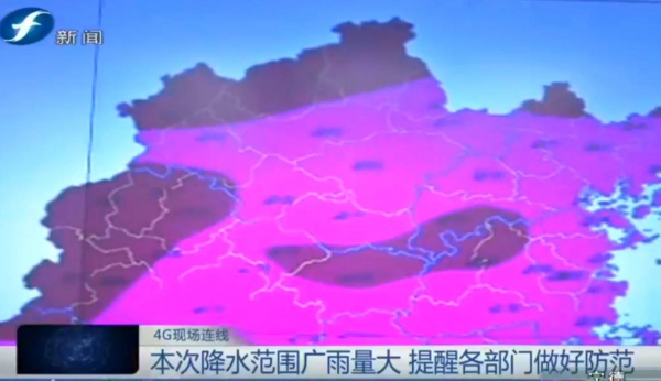 警報(bào)！強(qiáng)降雨來(lái)襲福建啟動(dòng)IV級(jí)應(yīng)急響應(yīng)！國(guó)家防總派工作組來(lái)閩！