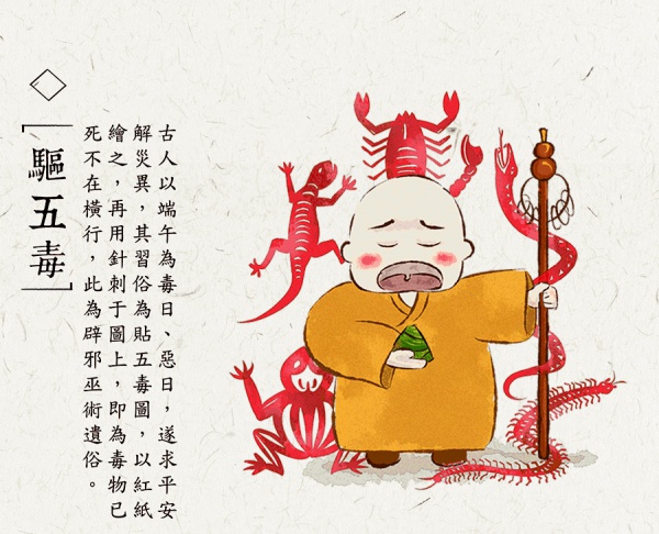 時空門開啟|本周末龍舟池，穿越古今給你好看