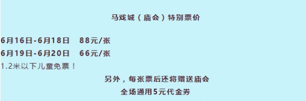 好消息，廈門又新增一個游玩好去處啦！一年一度的兩岸特色廟會落戶集美，游玩攻略提前奉上......