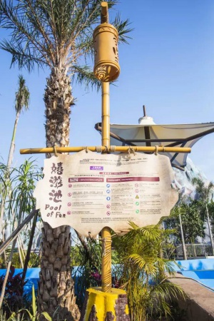 廈門方特水上樂園（第三期）將于6月23日盛大開業，等你來，來就送大福利，一起去浪吧！