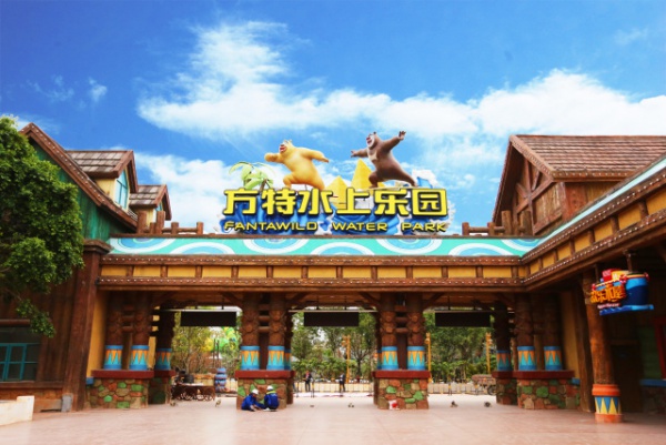 廈門方特水上樂園（第三期）將于6月23日盛大開業，等你來，來就送大福利，一起去浪吧！