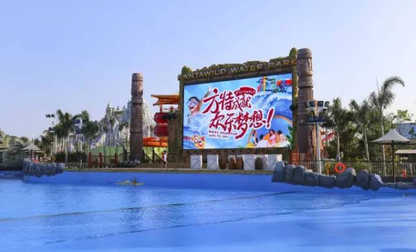廈門方特水上樂園（第三期）將于6月23日盛大開業，等你來，來就送大福利，一起去浪吧！