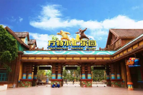 廈門方特水上樂園（第三期）將于6月23日盛大開業，等你來，來就送大福利，一起去浪吧！