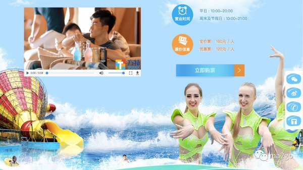 廈門方特水上樂園（第三期）將于6月23日盛大開業，等你來，來就送大福利，一起去浪吧！