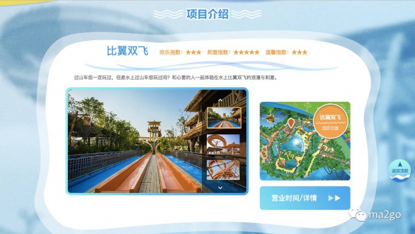 廈門方特水上樂園（第三期）將于6月23日盛大開業，等你來，來就送大福利，一起去浪吧！