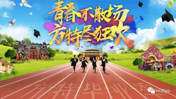 廈門方特水上樂園（第三期）將于6月23日盛大開業，等你來，來就送大福利，一起去浪吧！