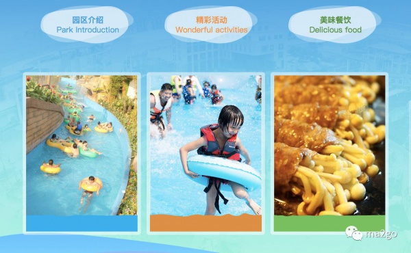 廈門方特水上樂園（第三期）將于6月23日盛大開業，等你來，來就送大福利，一起去浪吧！
