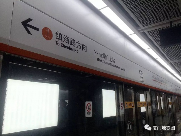 征集|地鐵1號(hào)線標(biāo)識(shí)及站廳裝修建議及意見(jiàn)