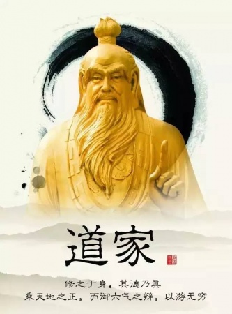 跟道家學想得開，跟儒家學拿得起，跟佛家學放得下