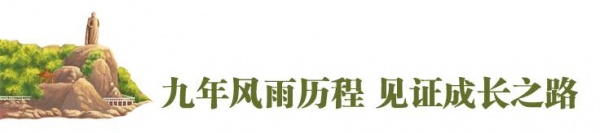 重磅快訊！鼓浪嶼申遺成功！準備了九年，我們終于做到了！