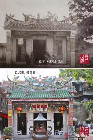 新舊對比|穿越時空看廈門，你更喜歡哪種感覺？