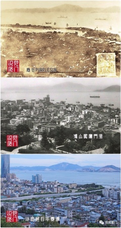 新舊對比|穿越時空看廈門，你更喜歡哪種感覺？