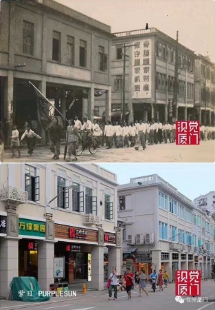 新舊對比|穿越時空看廈門，你更喜歡哪種感覺？
