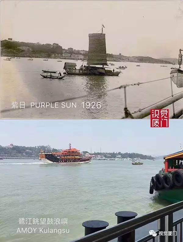 新舊對比|穿越時空看廈門，你更喜歡哪種感覺？
