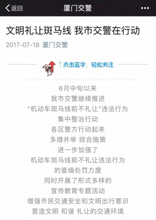 老司機(jī)注意！集美新增6個(gè)監(jiān)控設(shè)備，然而出行最大的變化是……
