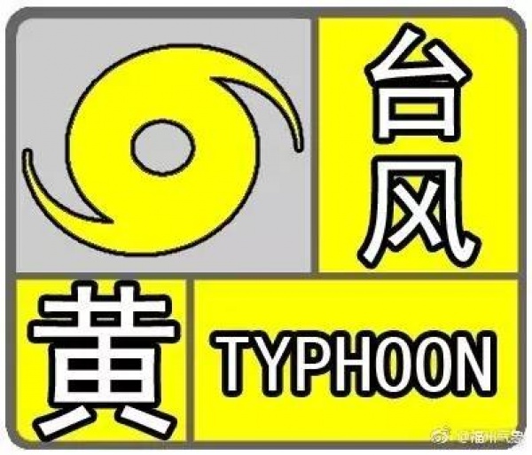 剛剛，“納沙”重創(chuàng)臺灣，登陸風(fēng)力13級！明早或提前登陸福建！廈門將迎來狂風(fēng)！暴雨！巨浪！