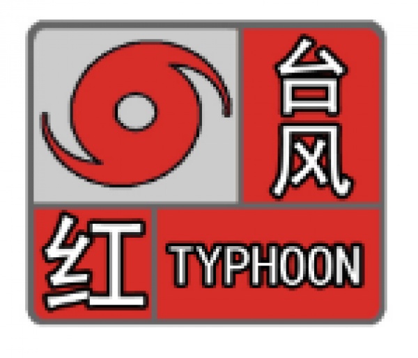 紅色預警！“納沙”今晨在福清登陸！“海棠”緊隨其后！強風+豪雨將橫掃廈門等地…