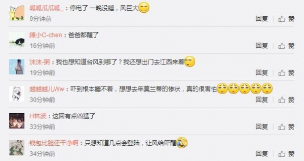 紅色預警！“納沙”今晨在福清登陸！“海棠”緊隨其后！強風+豪雨將橫掃廈門等地…