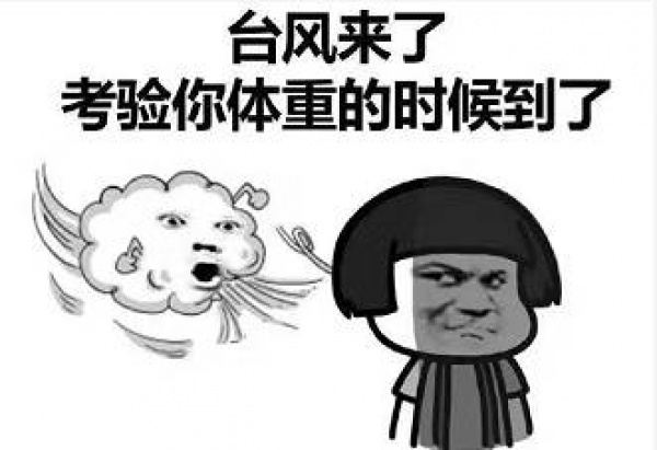 極美影像丨臺(tái)風(fēng)登陸前夕，風(fēng)起云涌的廈門，震撼了全國(guó)。