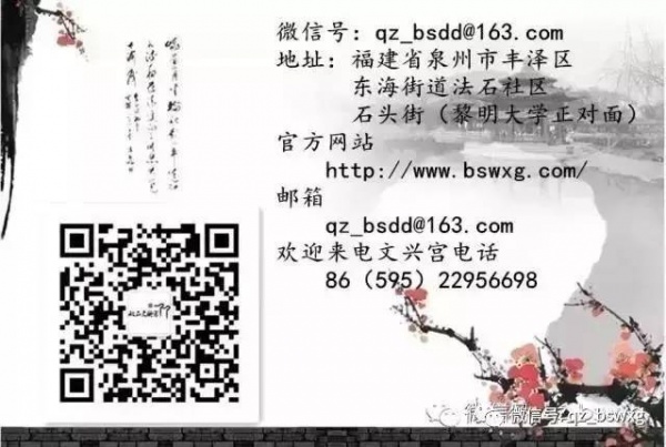 泉南佛國｜保生大帝轟轟烈烈的在過生日，你可知道他到底是誰？
