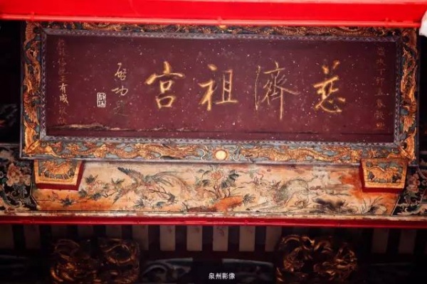 泉南佛國｜保生大帝轟轟烈烈的在過生日，你可知道他到底是誰？