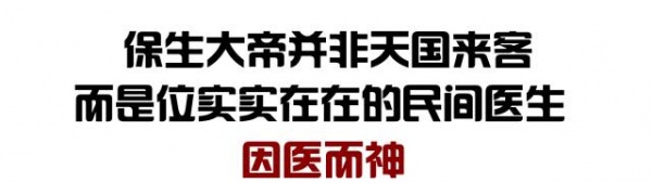 泉南佛國｜保生大帝轟轟烈烈的在過生日，你可知道他到底是誰？