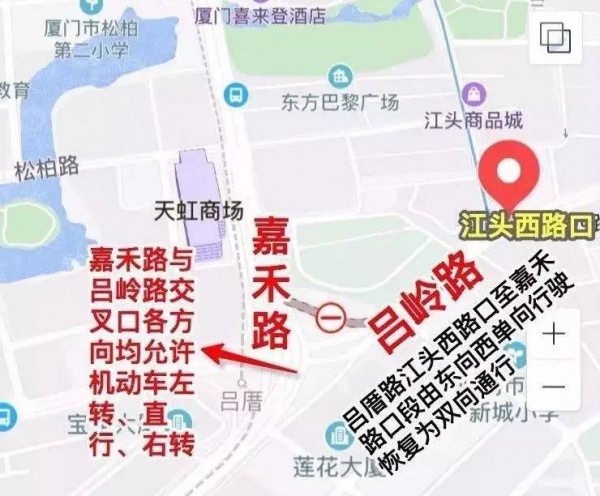 緊急提醒|廈門將進入一級戒備狀態(tài)，這10個重大變化，和所有人息息相關(guān)！